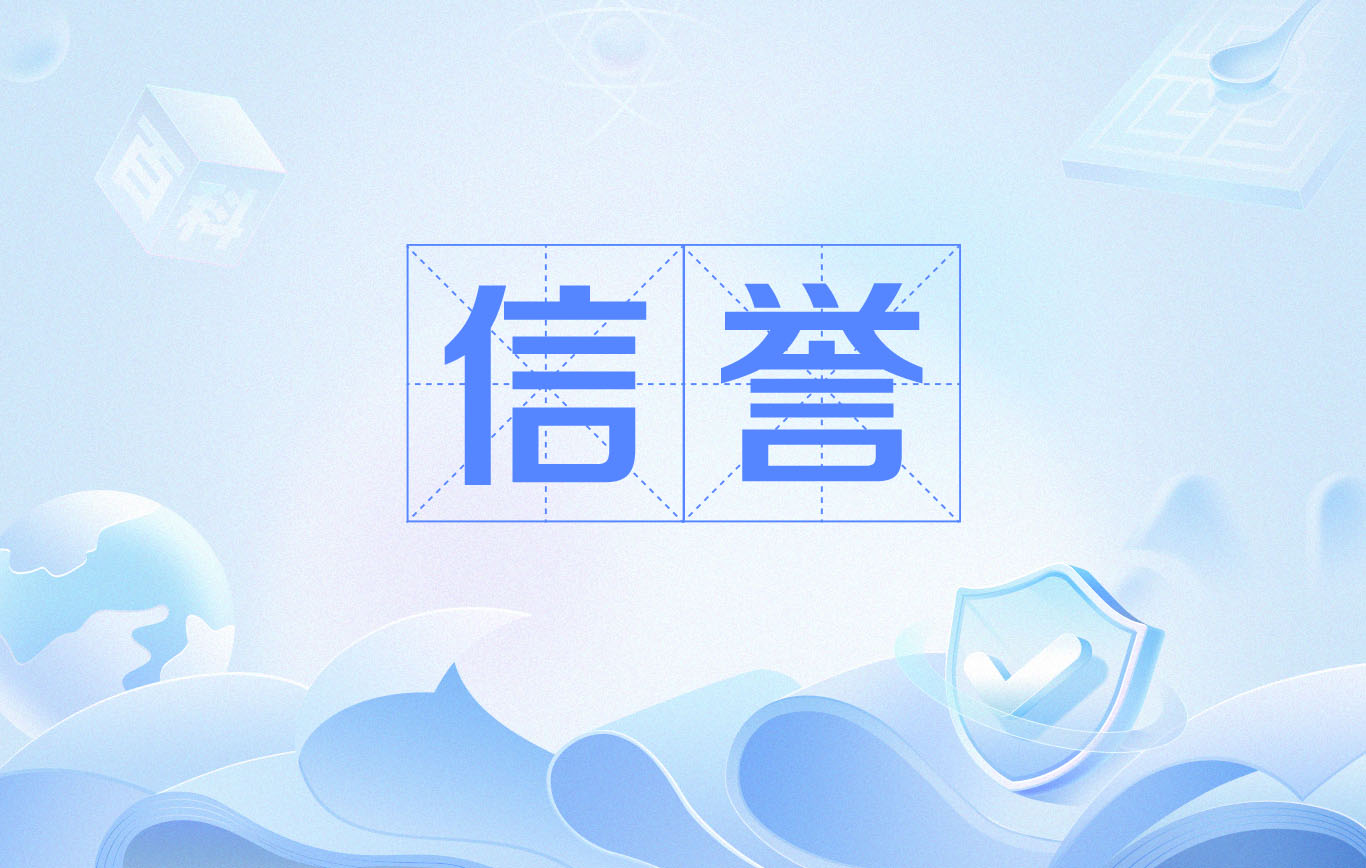 2025最新蜘蛛池百度独家接口秒引